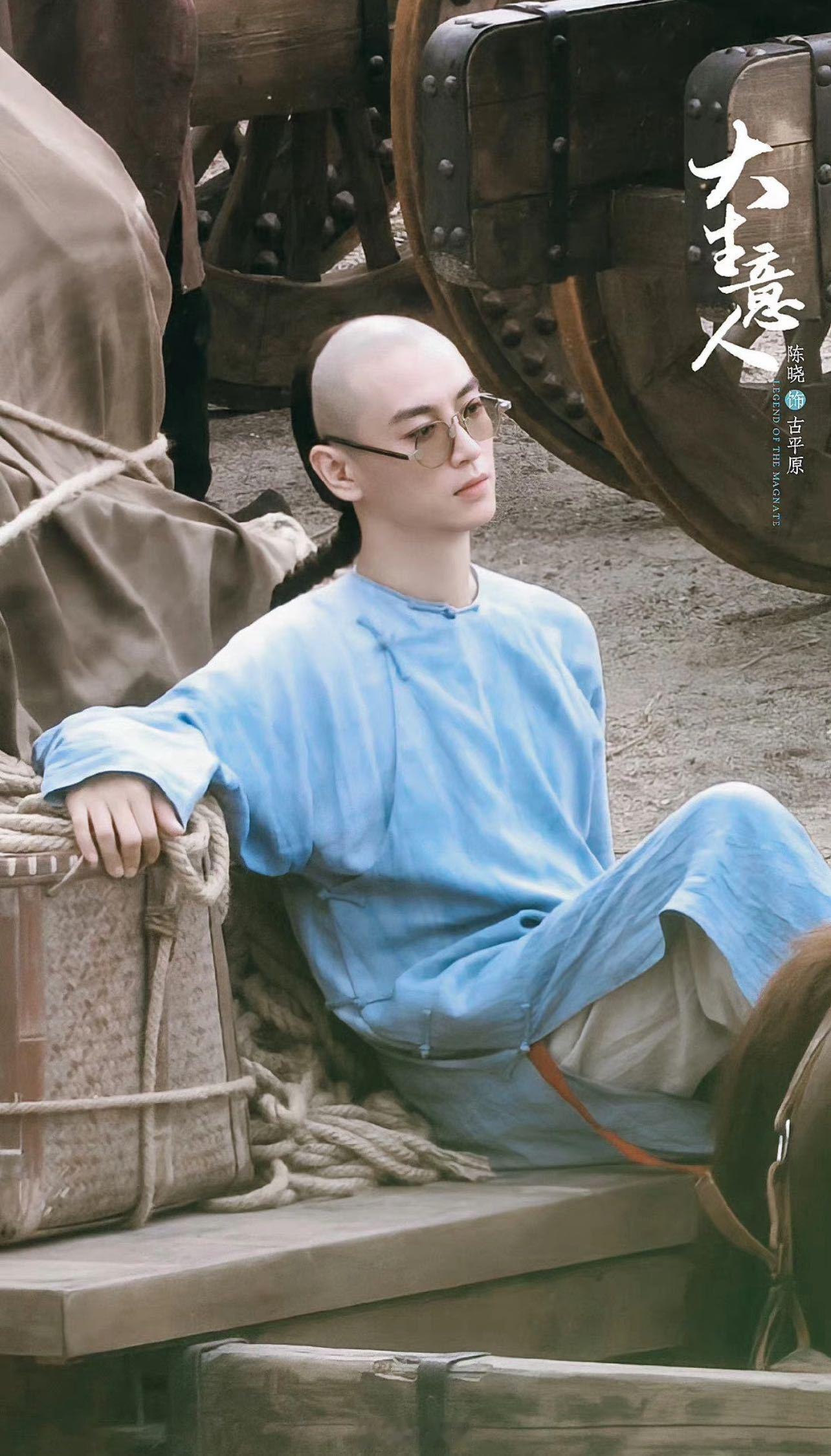 陈晓新剧《大生意人》路演说角色古平原是“古风狂生”！11月25日开播，一起看看这