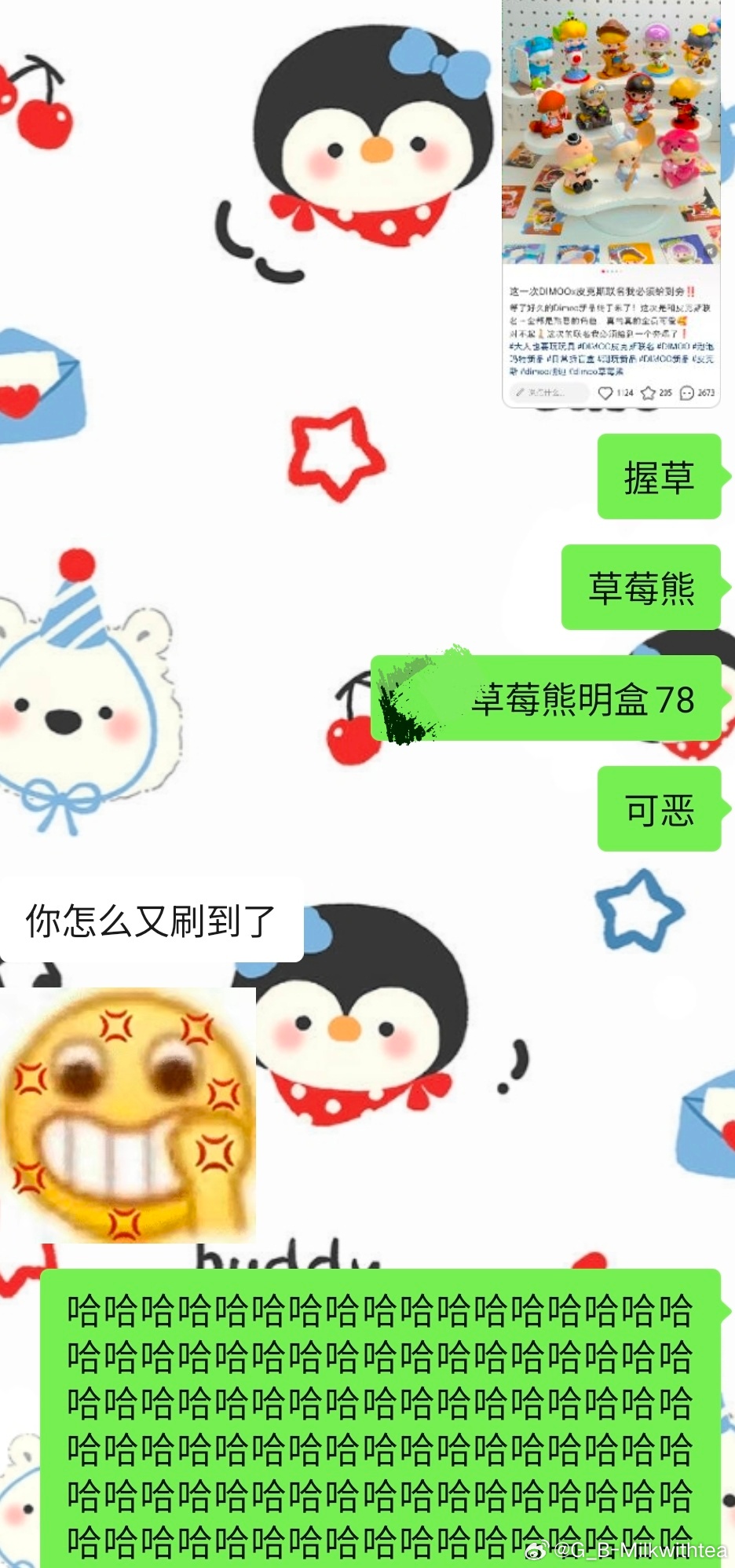 网速太快咋办嘛