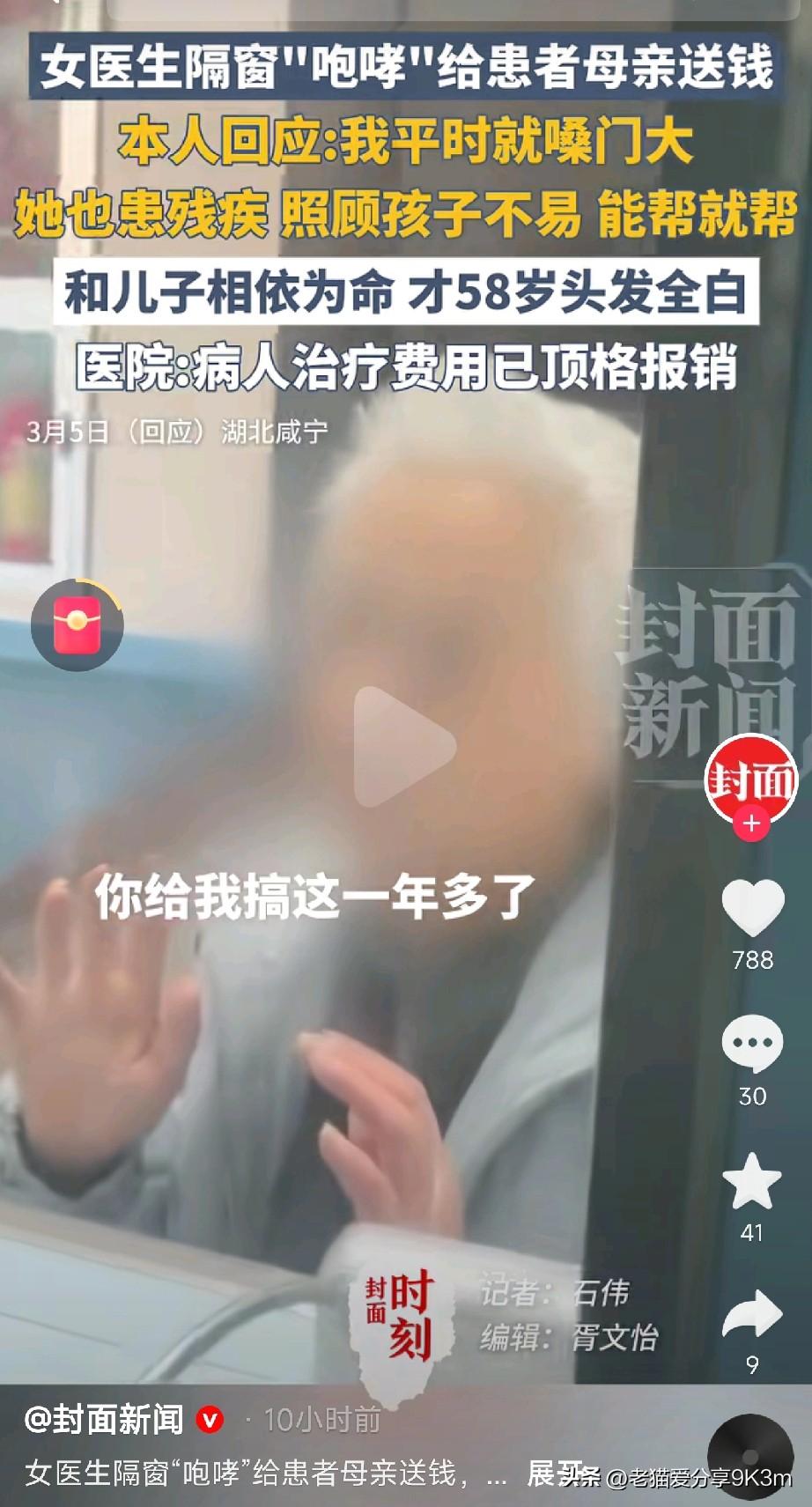 湖北咸宁，一位白发母亲的故事看哭全网！

她独自照顾24岁的脑瘫儿子，儿子因呼吸