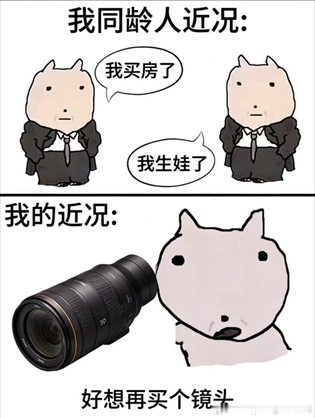 说的就是我。 西安