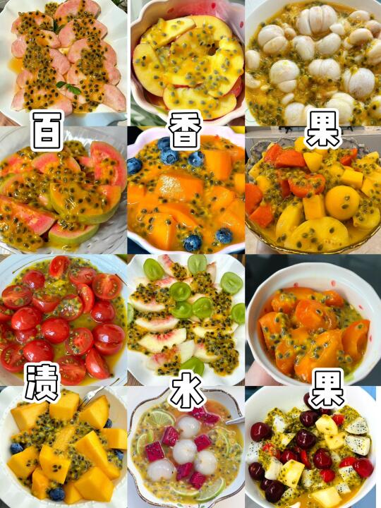 天塌了❗️后悔没早点知道这些吃法😭