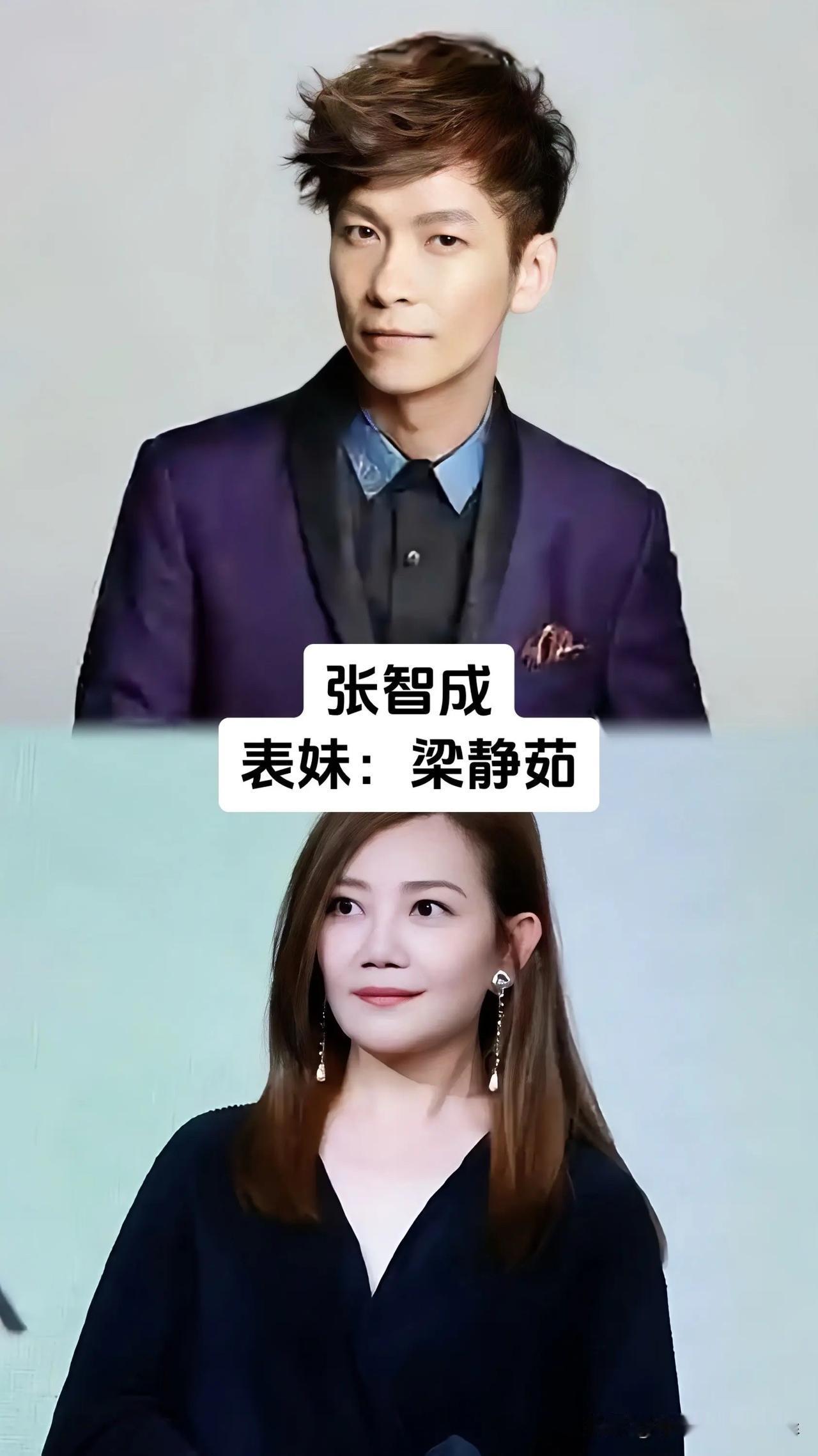 谁能想到我们从小循环听歌、追剧的艺人，私下全是沾亲带故的一家人，圈子实在太小了，