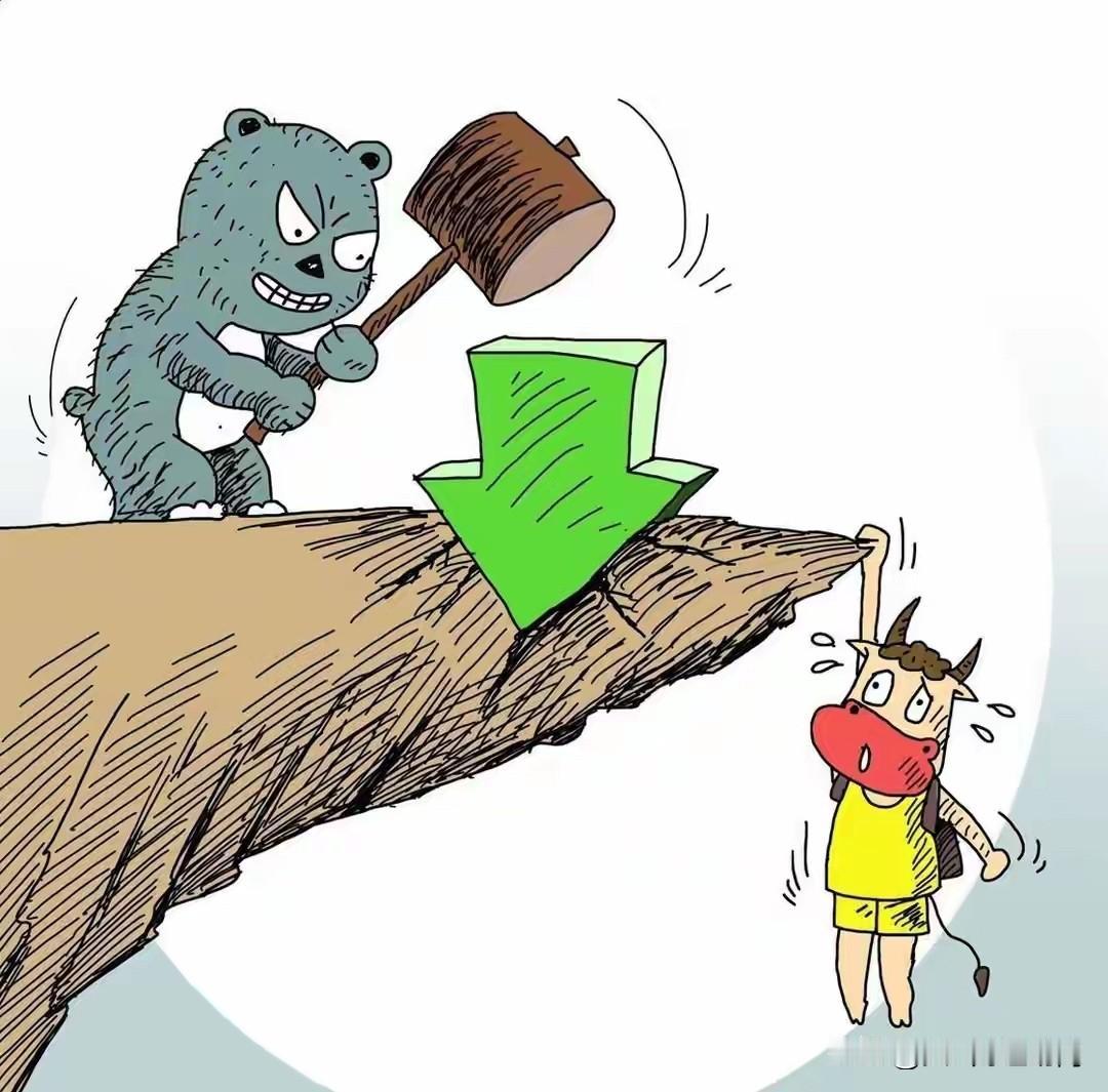 今天A股放量下跌，这套路再熟悉不过了，拆东墙补西墙护指数，个股严重杀跌、主力资金