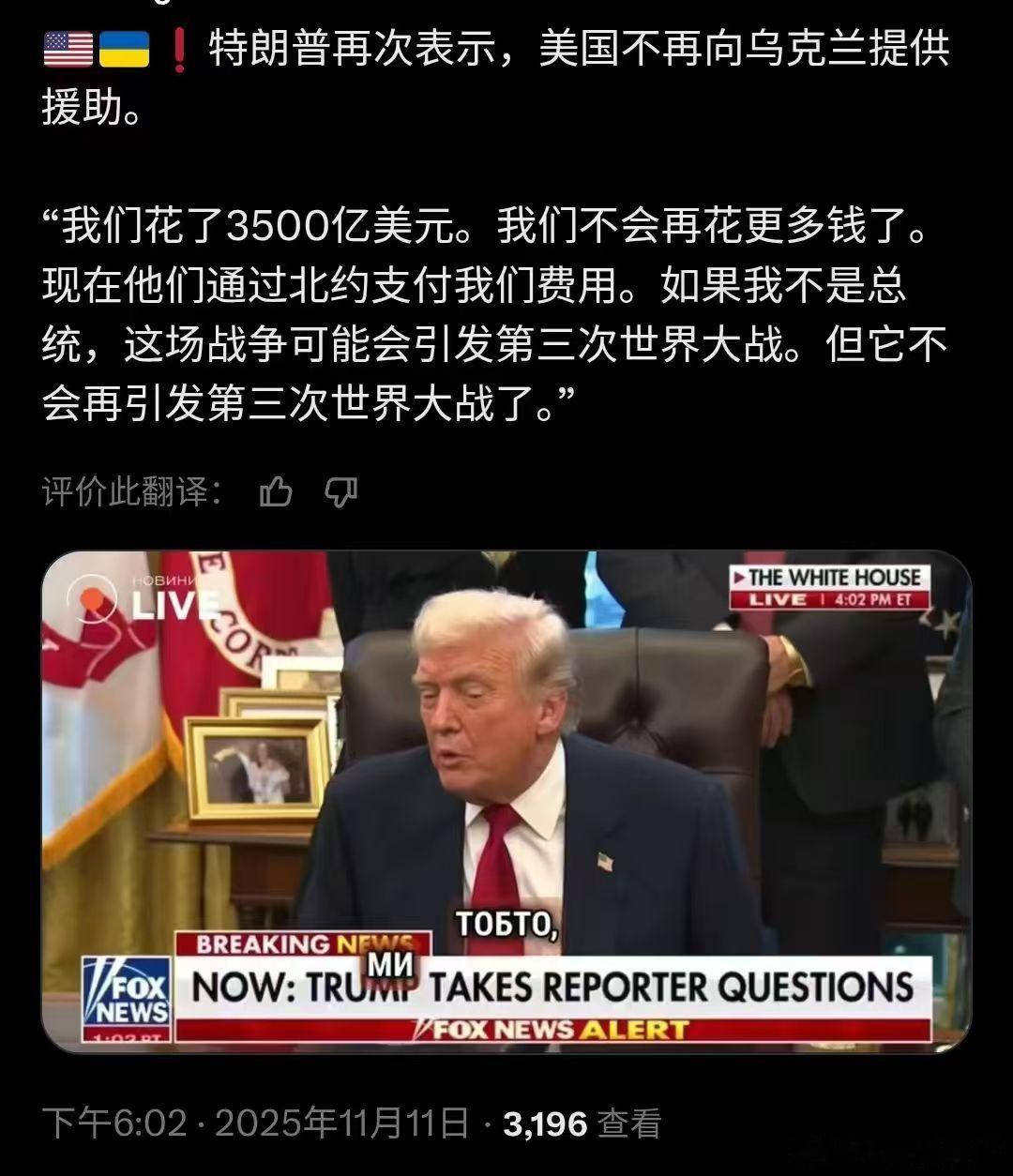 这逼坏到骨子里了 