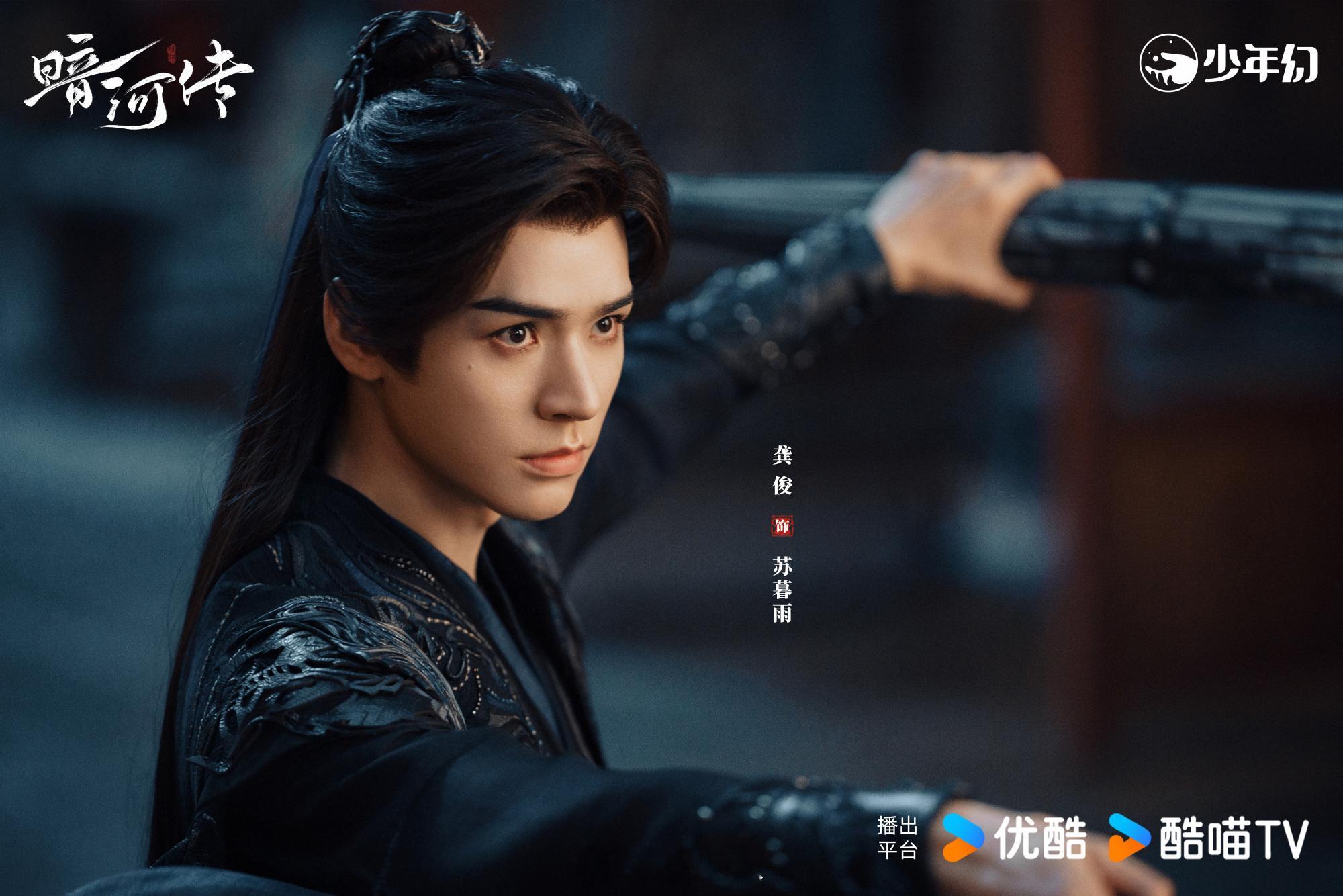 龚俊一脚踹进我心里《暗河传》龚俊打戏帅到失语！苏暮雨对战刀鬼招招利落，那记侧踢又