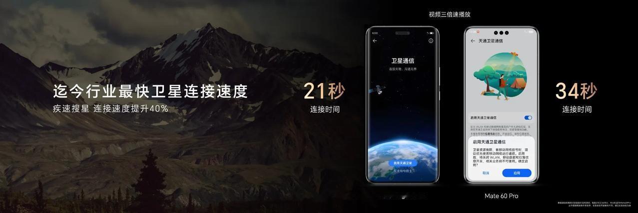 荣耀现在是唯一一个敢在发布会上和华为对比的厂商[狗头][赞]

台下有人喊干翻华
