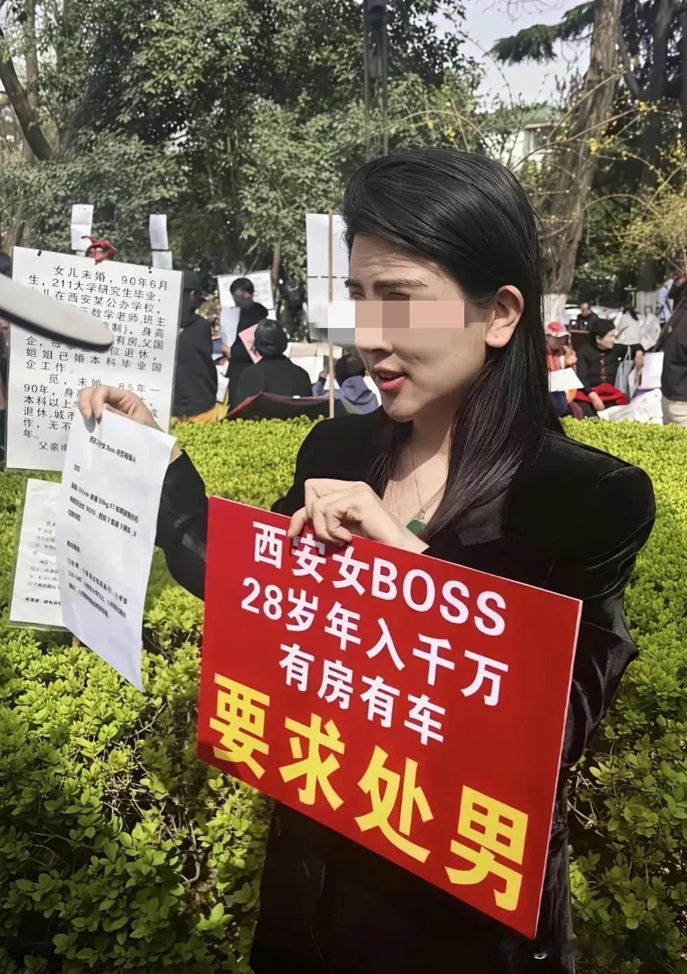 大家说这位小富婆的应聘要求高吗？看来有票的男人和女人都一样啊，都喜欢一手货。[偷