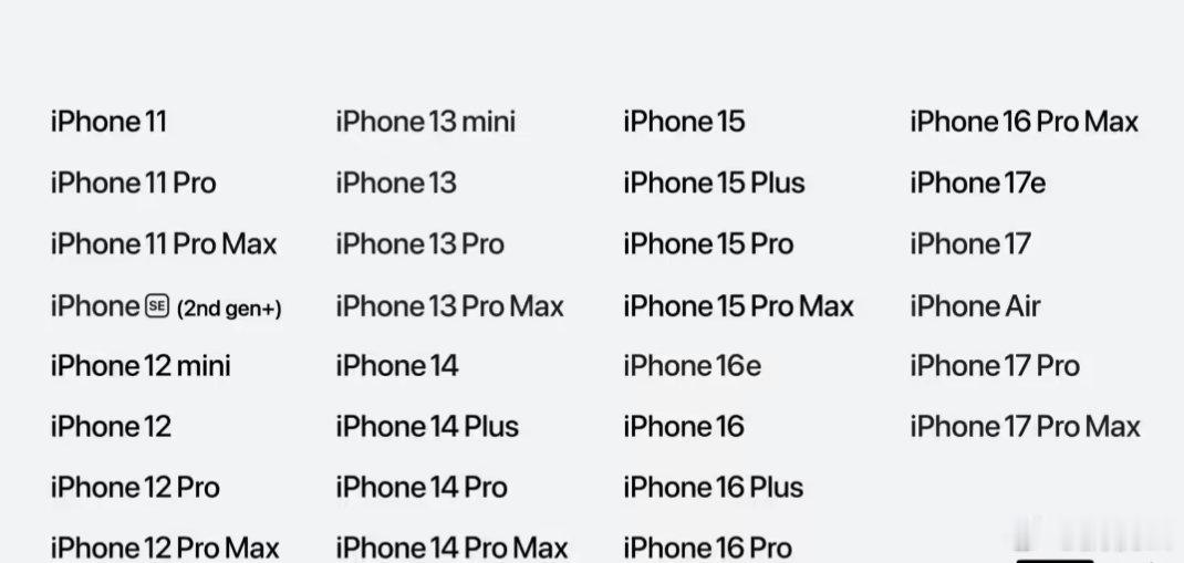 iPhone11也能升级到iOS27 讲真老设备不太建议大家升级，毕竟从硬件和软