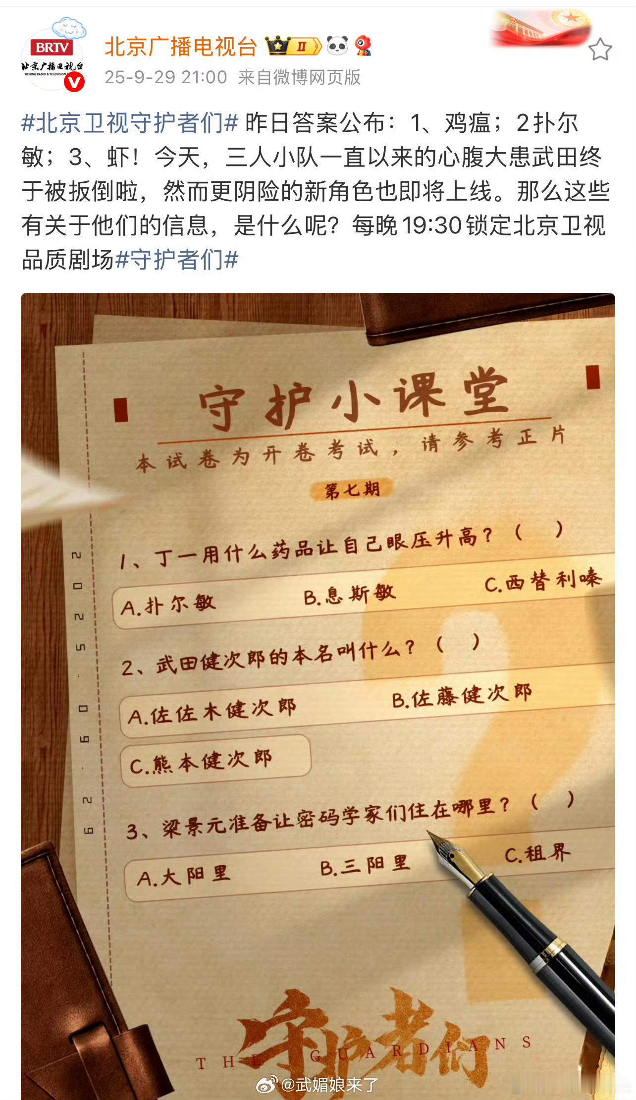 鸡瘟、扑尔敏、虾……我是不是想多了[允悲] ​​​