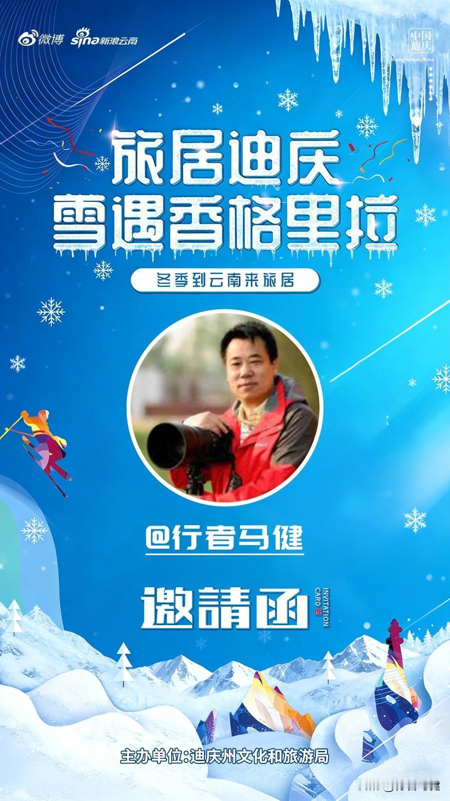 有一种叫云南的生活，
让人留恋往返[得意]
感谢邀请，迪庆见[比心]