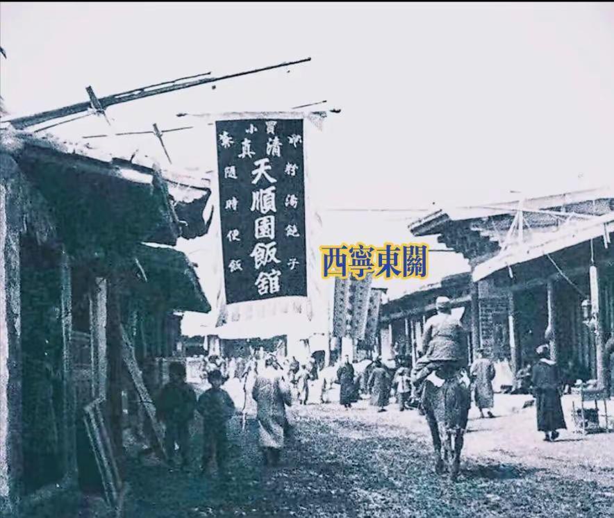 老照片 历史故事