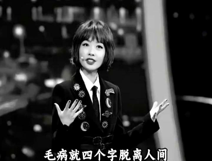 你讨厌过鲁豫么？

她翘着腿，一脸微笑，对着刚从死人堆里爬出来的嘉宾问：“你当时
