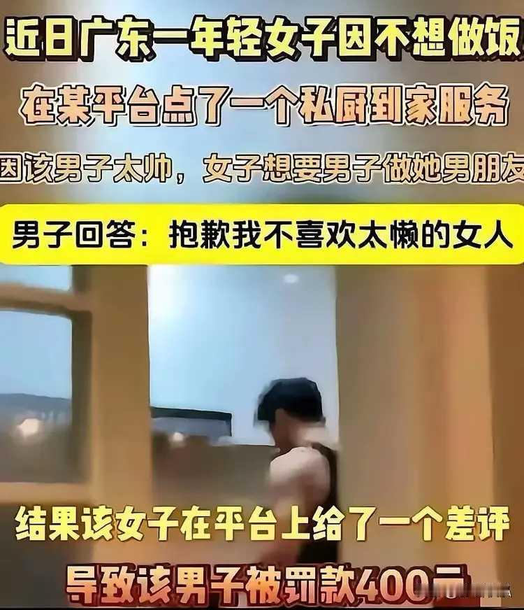 这个差评，一点不冤。