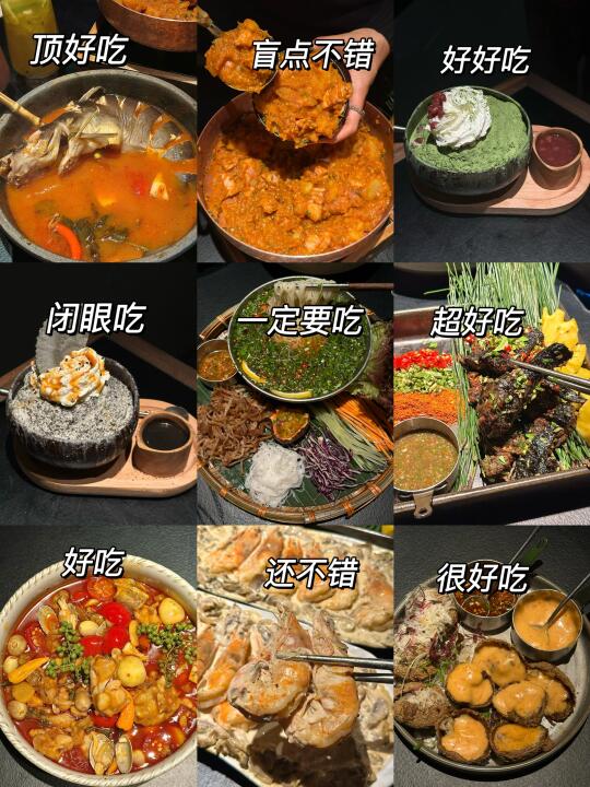 无锡新开的梅果，我想说……