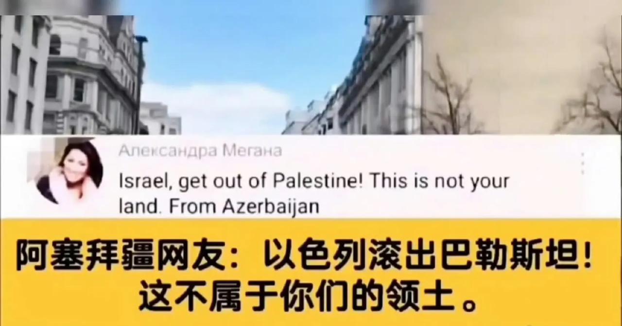 巴以新一轮冲突，导致油管“三常”吵架，还是宗主国网民了解印度人。

这两天巴勒斯