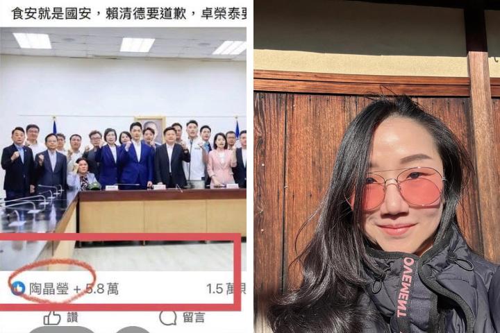【毒油风暴】陶晶莹按赞725「反毒台」贴文遭出征　网傻眼：又在撕裂社会

梅花新