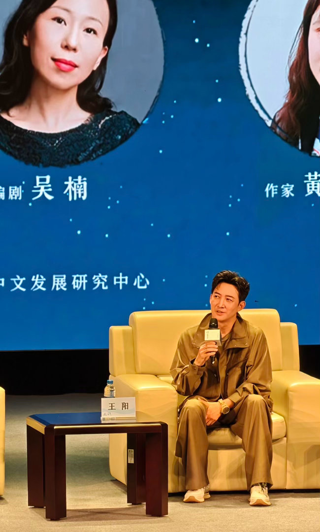 王阳王阳谈张云魁角色转变 看完王阳的座谈视频，最大的感受是：好演员果然是有脑子的