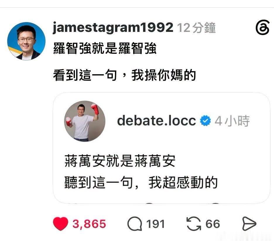 国民党萧敬严 ​​​