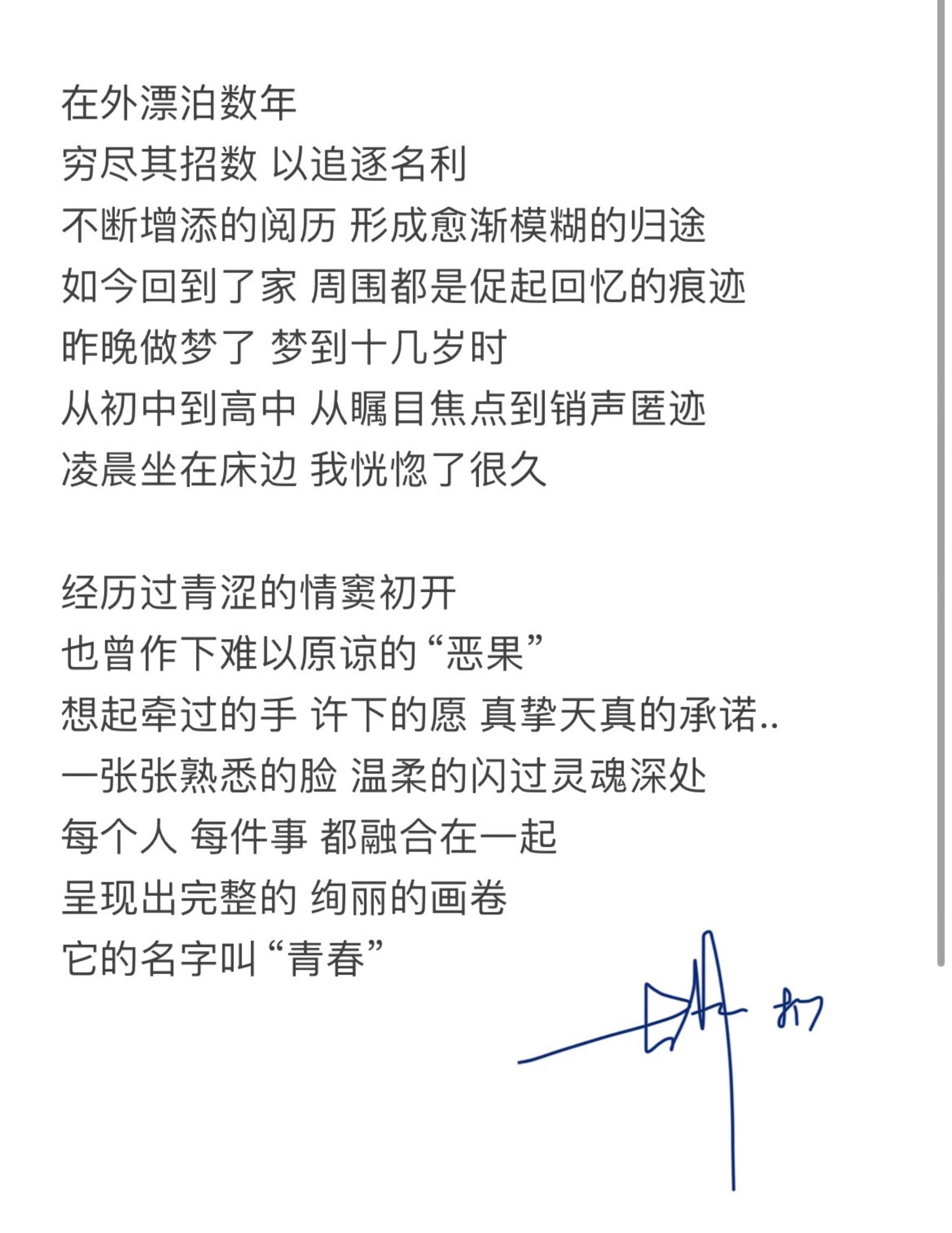 郑人回郑 潸然泪下