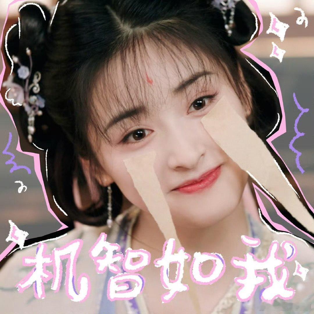 沈月东方秦兰高萌预警沈月治愈系小甜豆沈月东方秦兰高萌预警！！治愈系小甜豆来喽！！