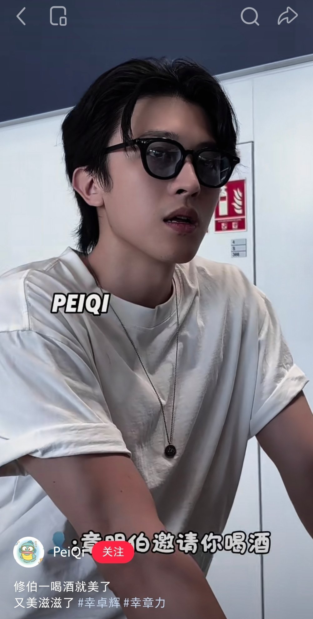 是什么让他的嘴角变成耐克了 ©PieQi 