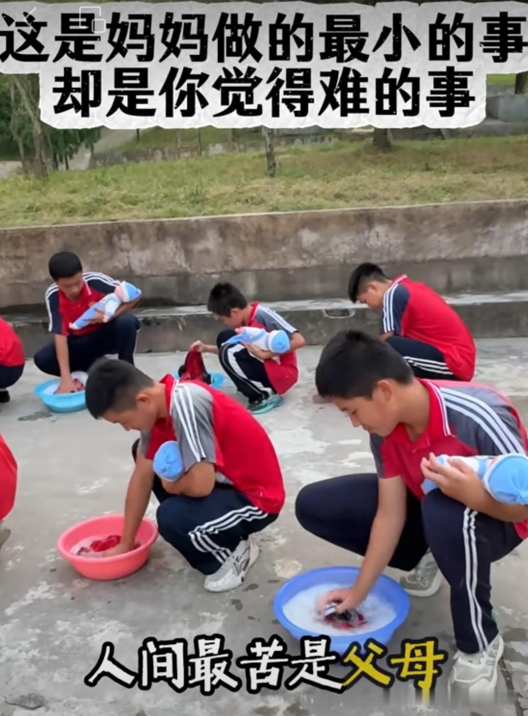 人间最苦是父母？不对，是为了儿女甘愿尝尽所有甘味的我们……
望着屏幕里这些身着校