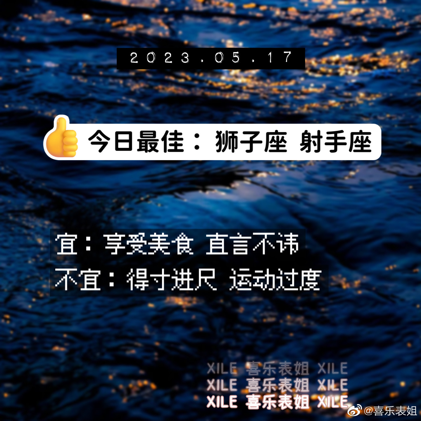 每日提醒 ​​​