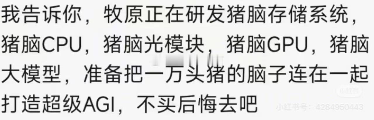 短期缺生猪，长期缺饲料，永远缺猪肉，时间会证明猪模块，现在最好的策略就是拿着别动