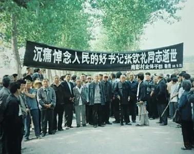 80年代，兰考的四个农民长途跋涉，去往新安监狱探监，在门口，监管人员问：“你们来