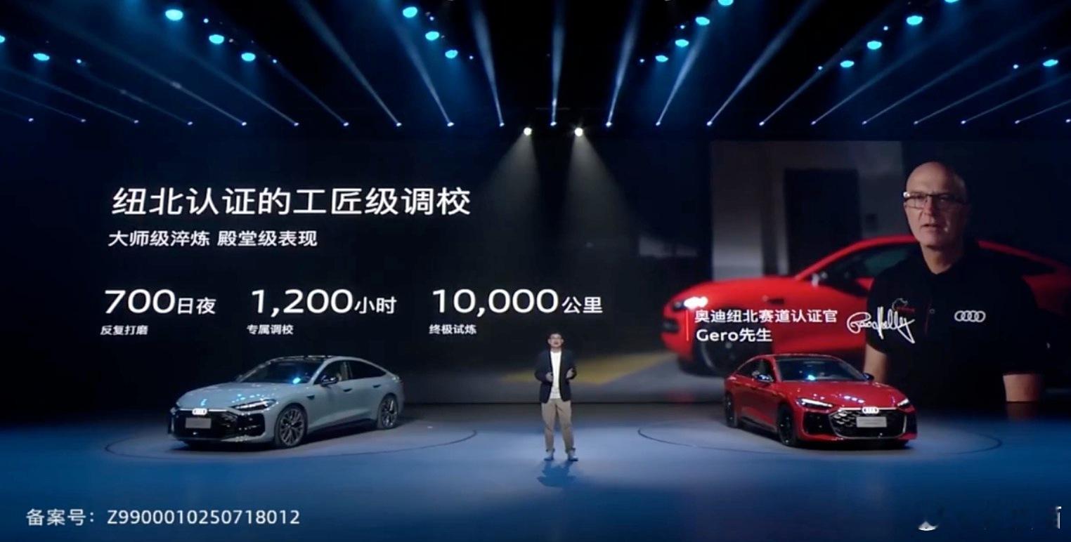 全新上汽奥迪A5L Sportback上市，官方指导价27.99万-39.99万