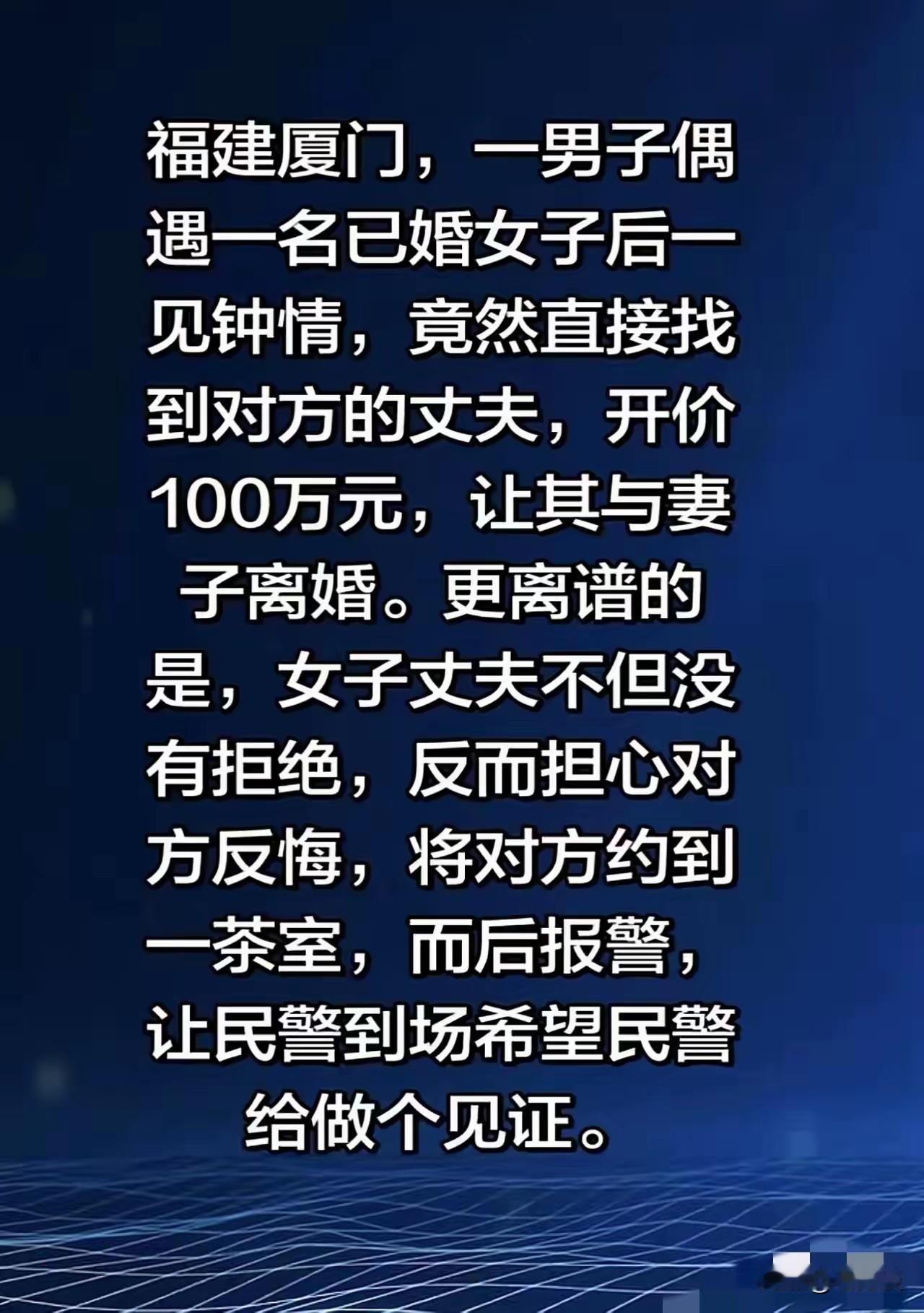 现实远比影视要荒唐！看起来颠覆人的三观不可思议，但是做的却是如此丝滑
