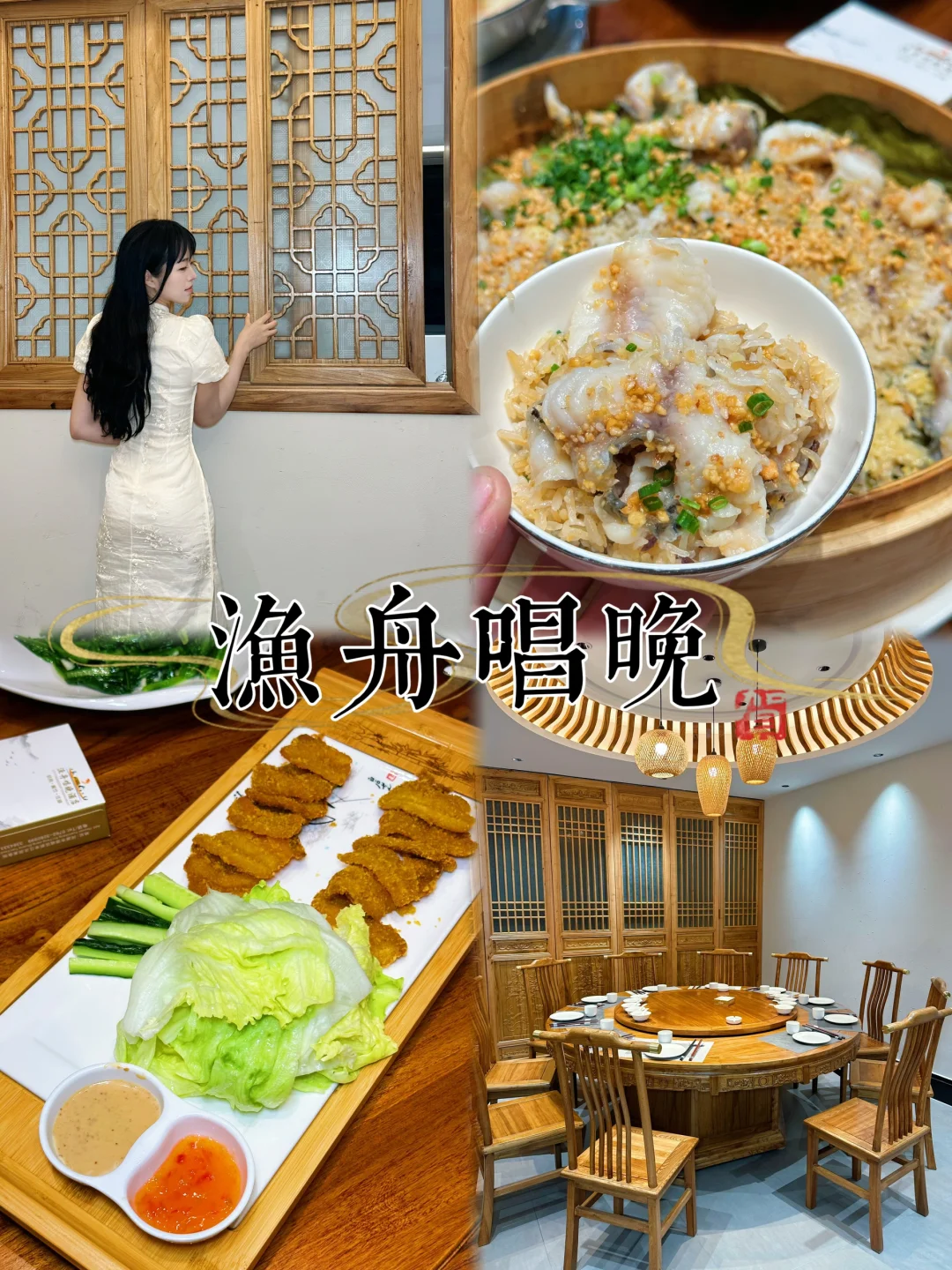 河源土著推荐的新派客家菜，凭一道鱼饭火🔥