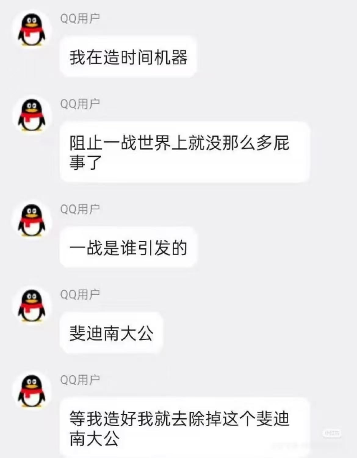 诶等下 