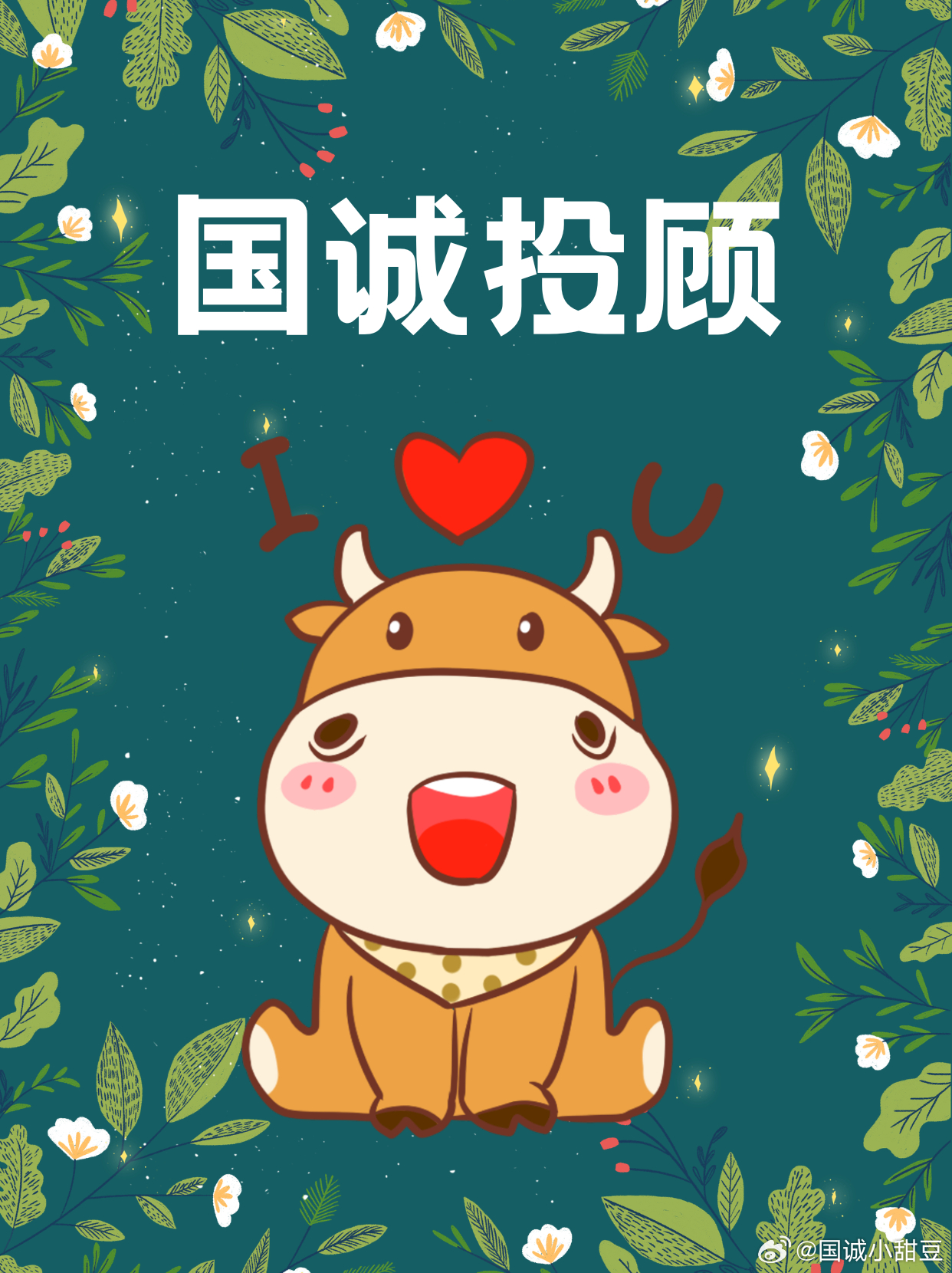 国诚投顾：在时间的褶皱里，捕捉价值的微光在资本市场的浩瀚星空中，时间是最伟大的雕