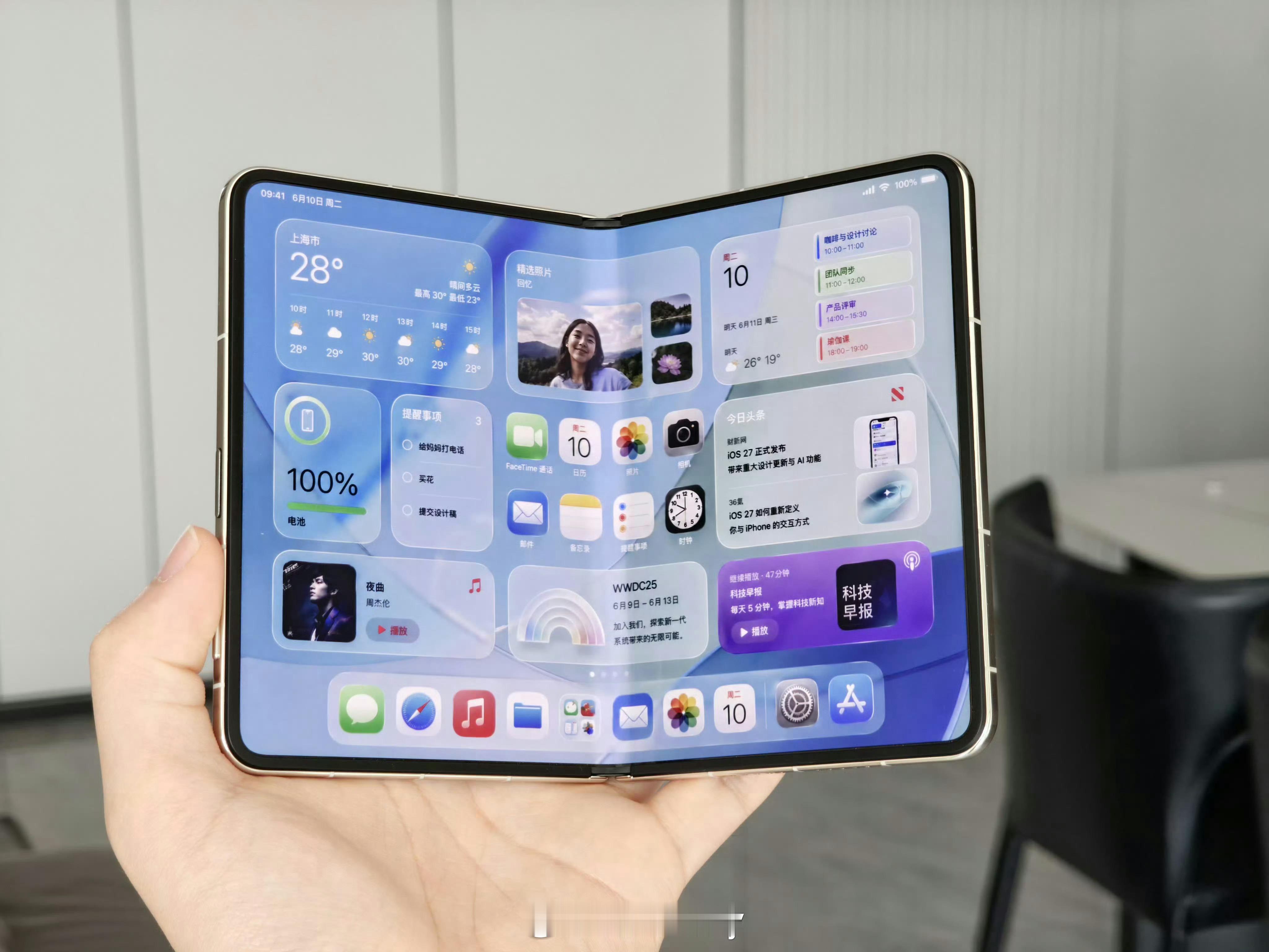 折叠屏iPhone Ultra或超1.3万元苹果也别客气了，直接两万拉倒，然后良