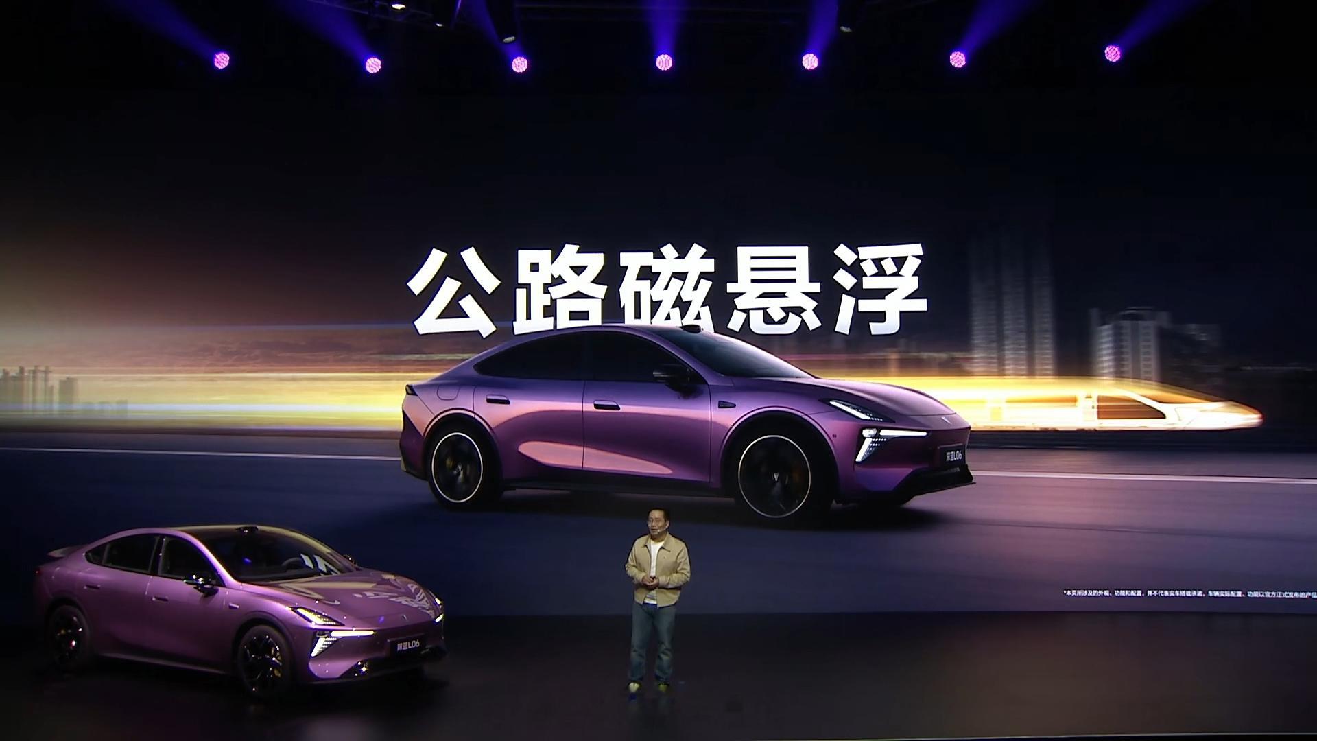 深蓝L06开启预售 13.99w起，多项预售权益限时免费送。新车共推出四个车型，