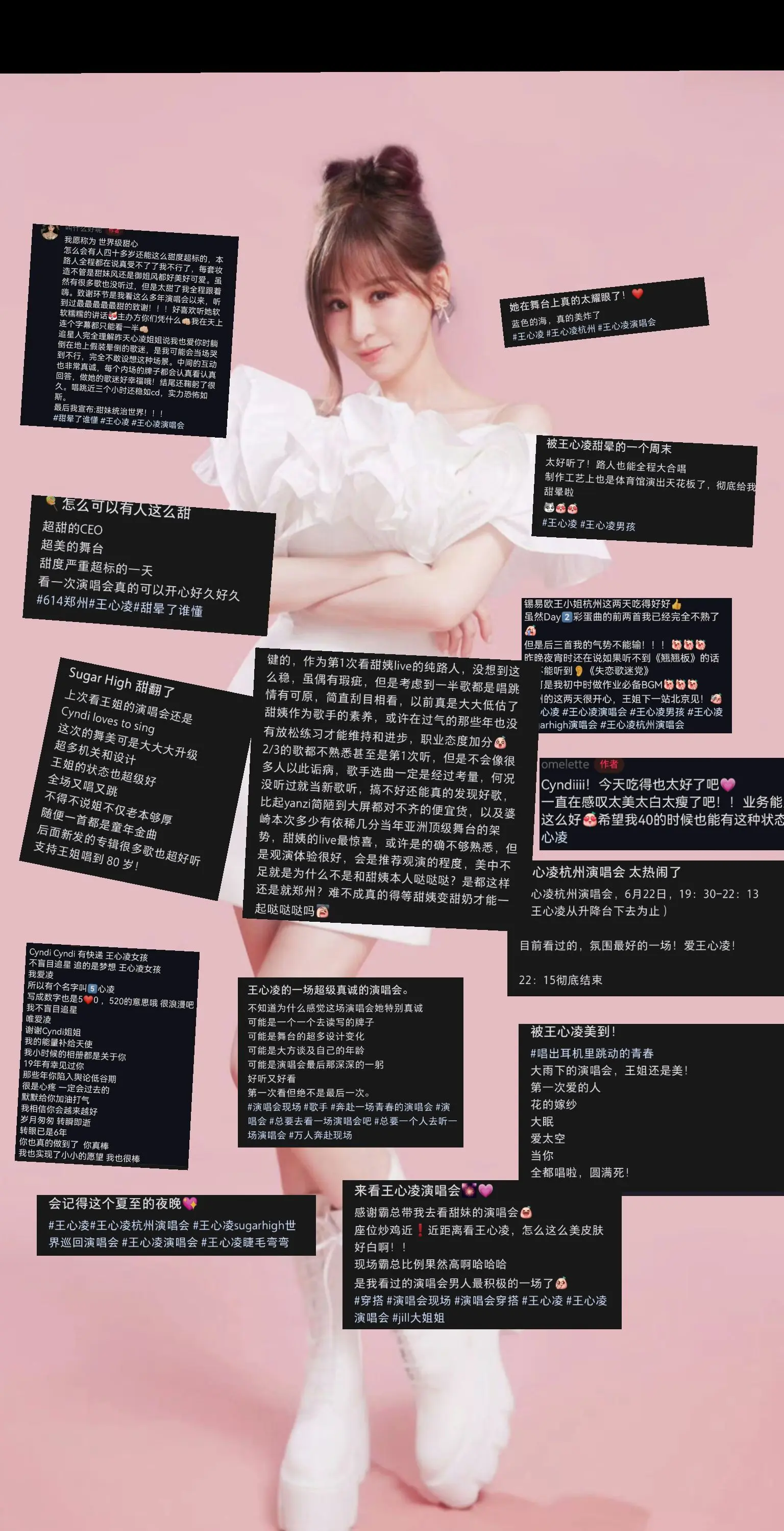 王心凌路人好评如潮。