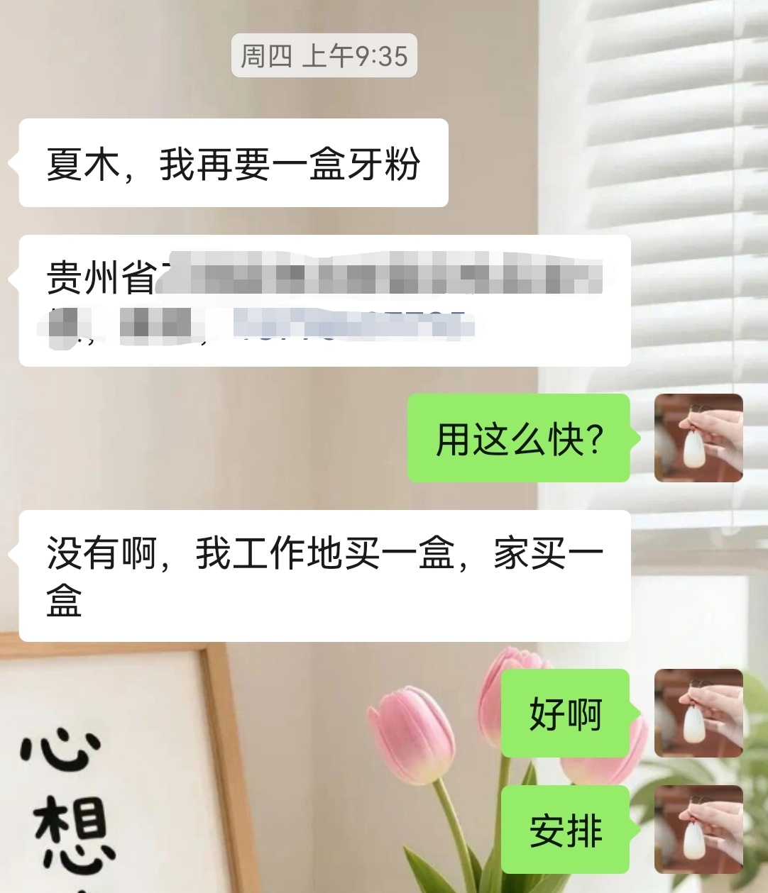 牙粉也是畅销款！平时牙质敏感松动、牙髓炎、牙周炎等均可以用～ 