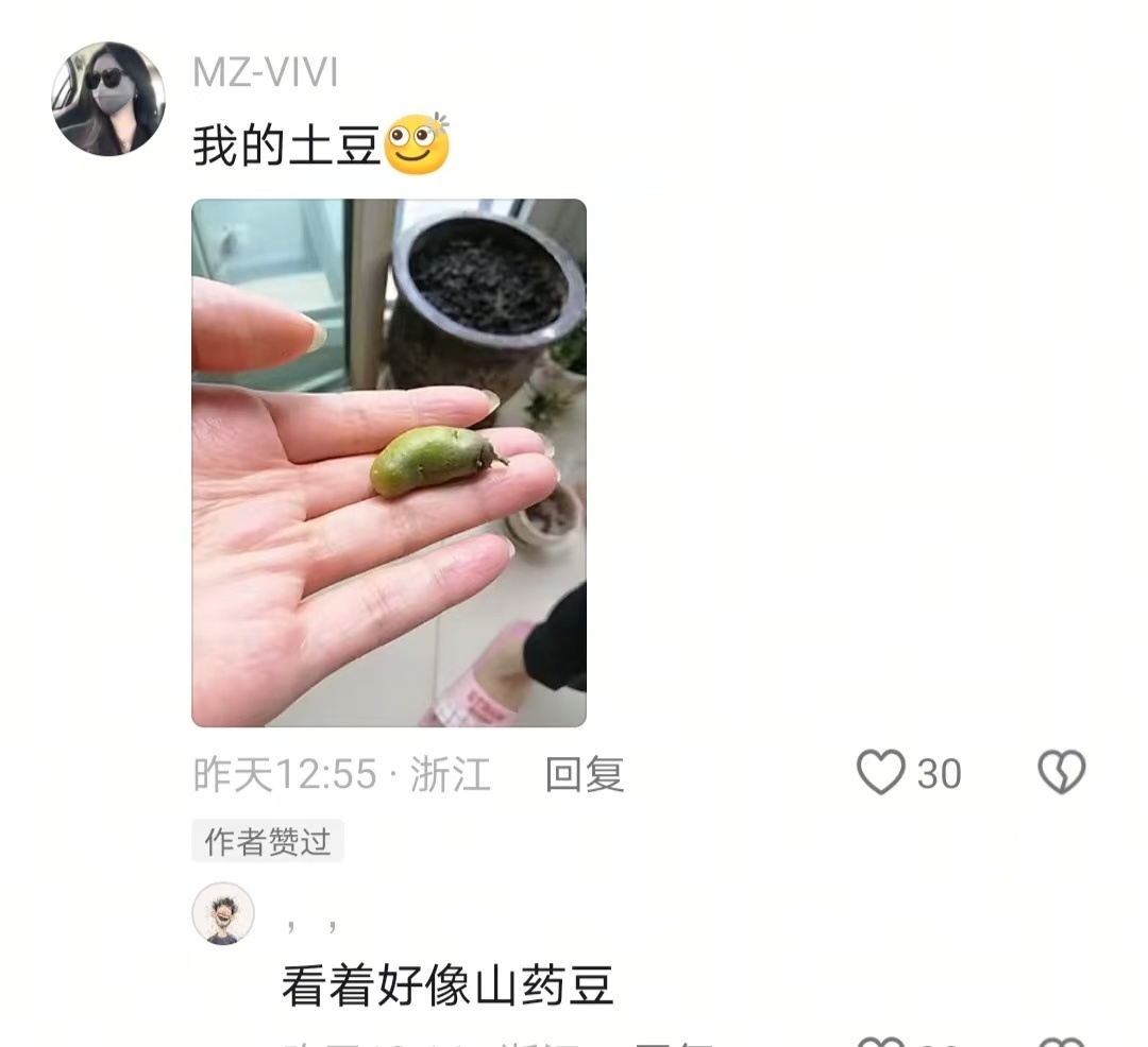 都不白种，不仅付出了努力还付出了心酸 