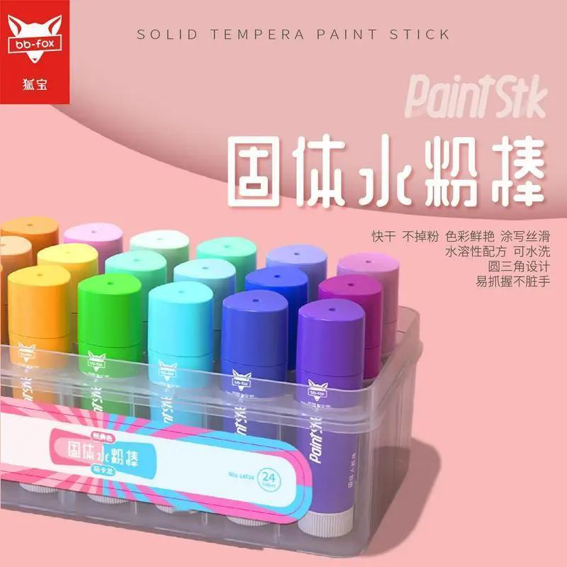 儿童油画棒怎么选？这几点要注意 狐宝24色速干水洗可擦水粉水溶性油画棒，适合儿童