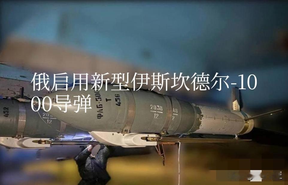 伴随俄启用新型伊斯坎德尔-1000史无前例炸基辅电力设施，拉夫罗夫详解“特别军事