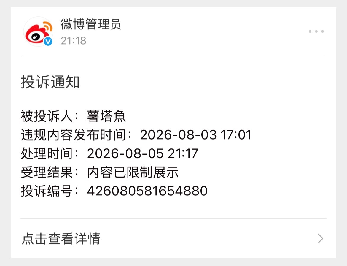 我不知道你们什么意思。 