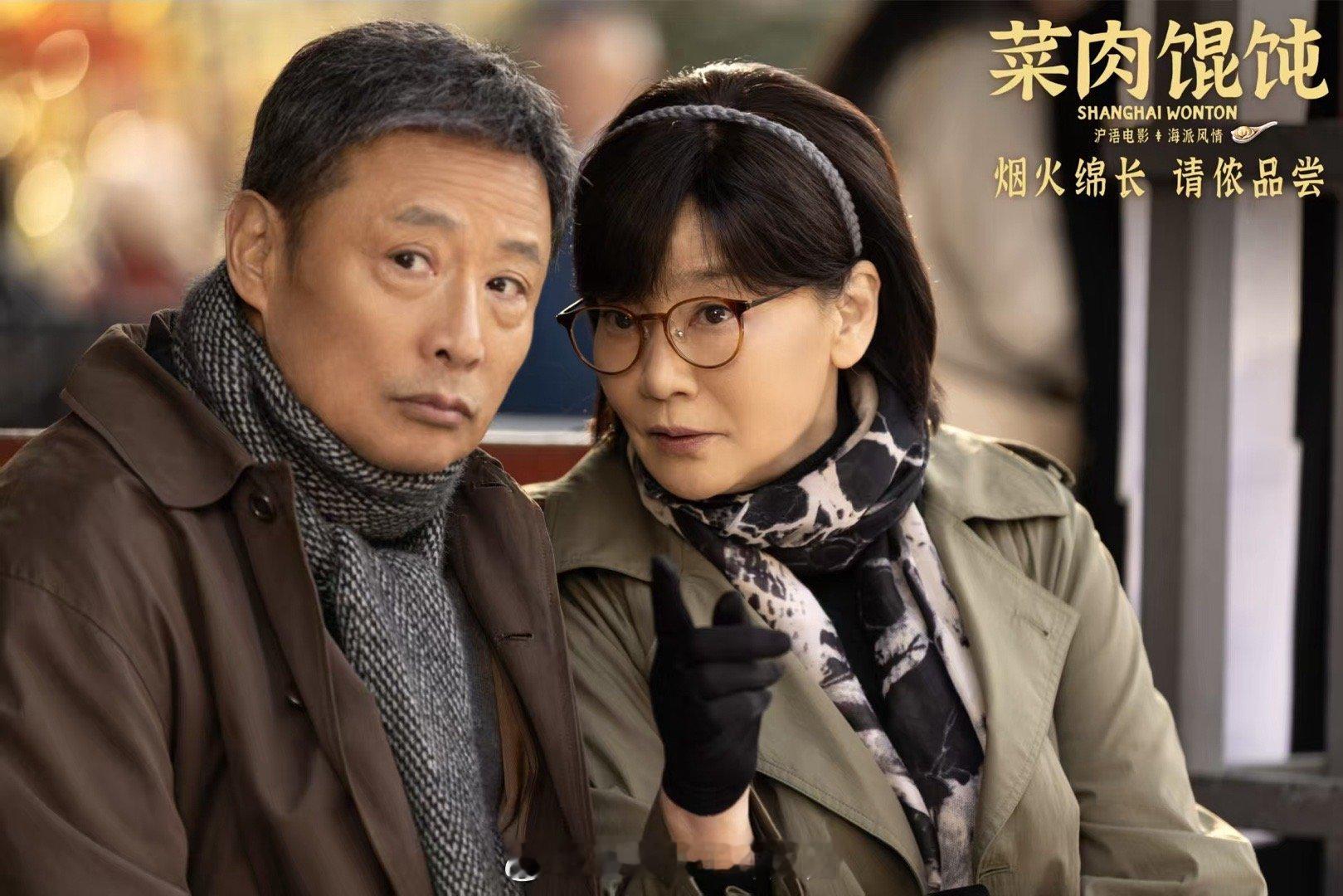 彩虹合唱团献唱电影菜肉馄饨片尾曲 MV看完嘴角疯狂上扬！温馨画面搭配彩虹合唱团的