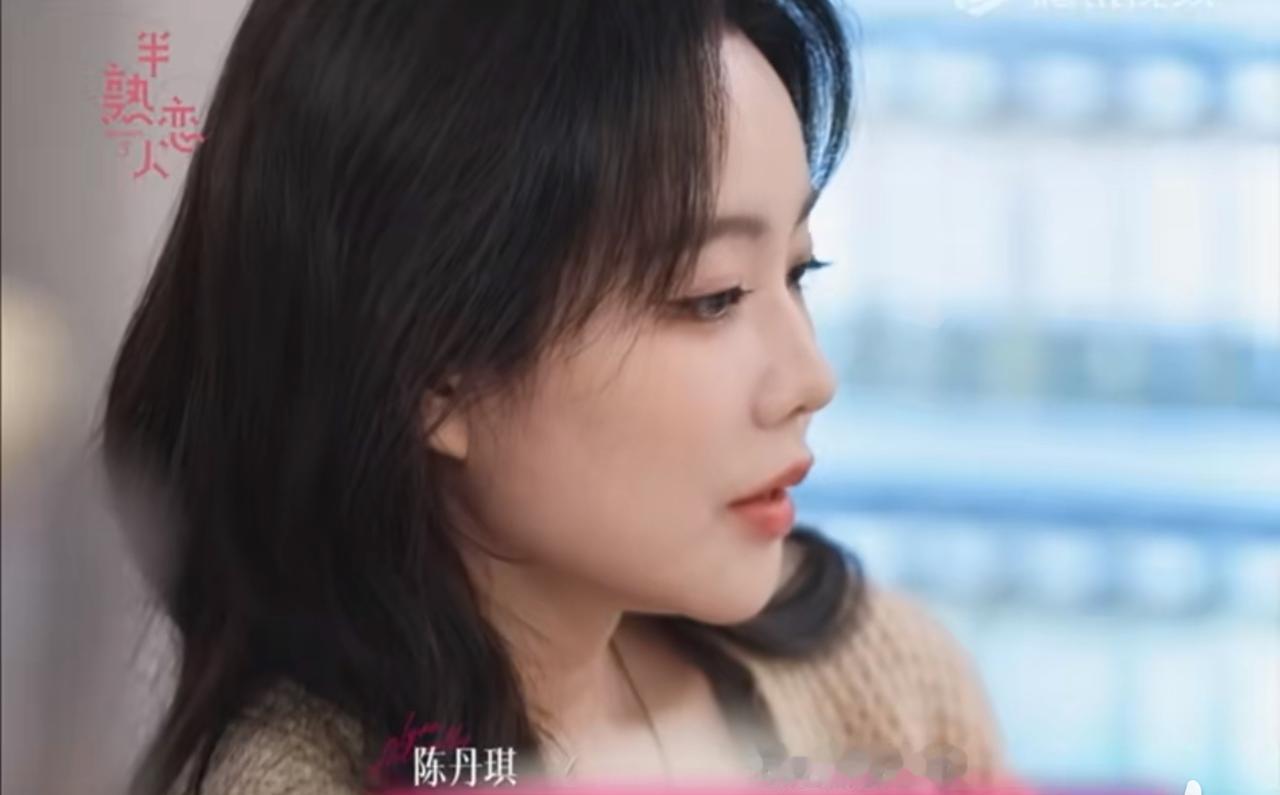 陈丹琪终于理清了与周佑凌的关系。
她说自己是一个需要笃定关系的人，而周佑凌给不了