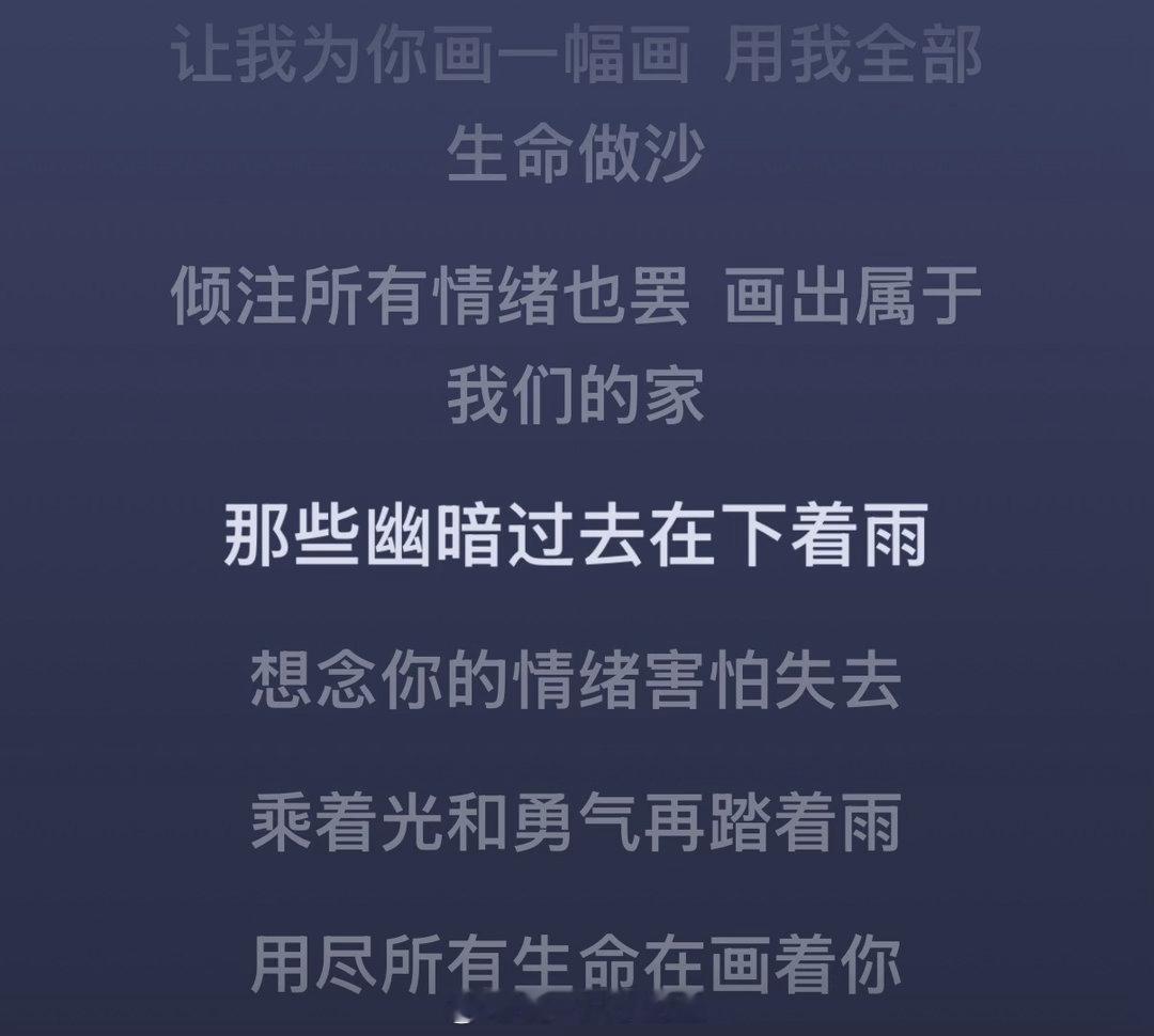 画出属于你们的家 