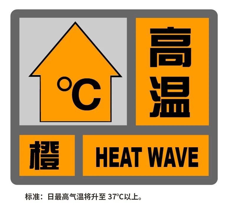 怎么能同时下出冰雹和高温预警的，评论一句是要下可燃冰吗我真的笑死了 