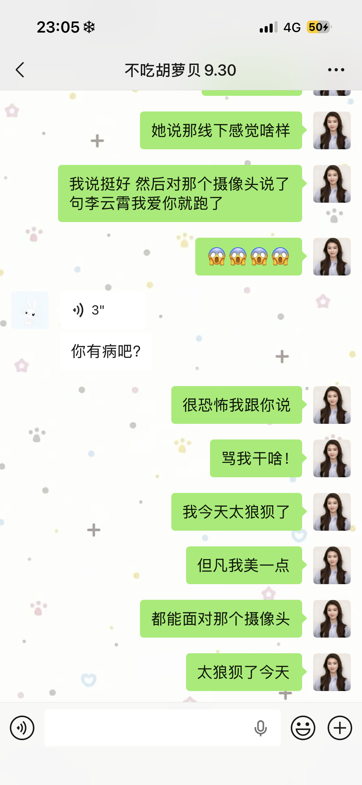 别跟坐了一个小时地铁两个小时火车又坐一个小时地铁还没看上心肝的人说这些 