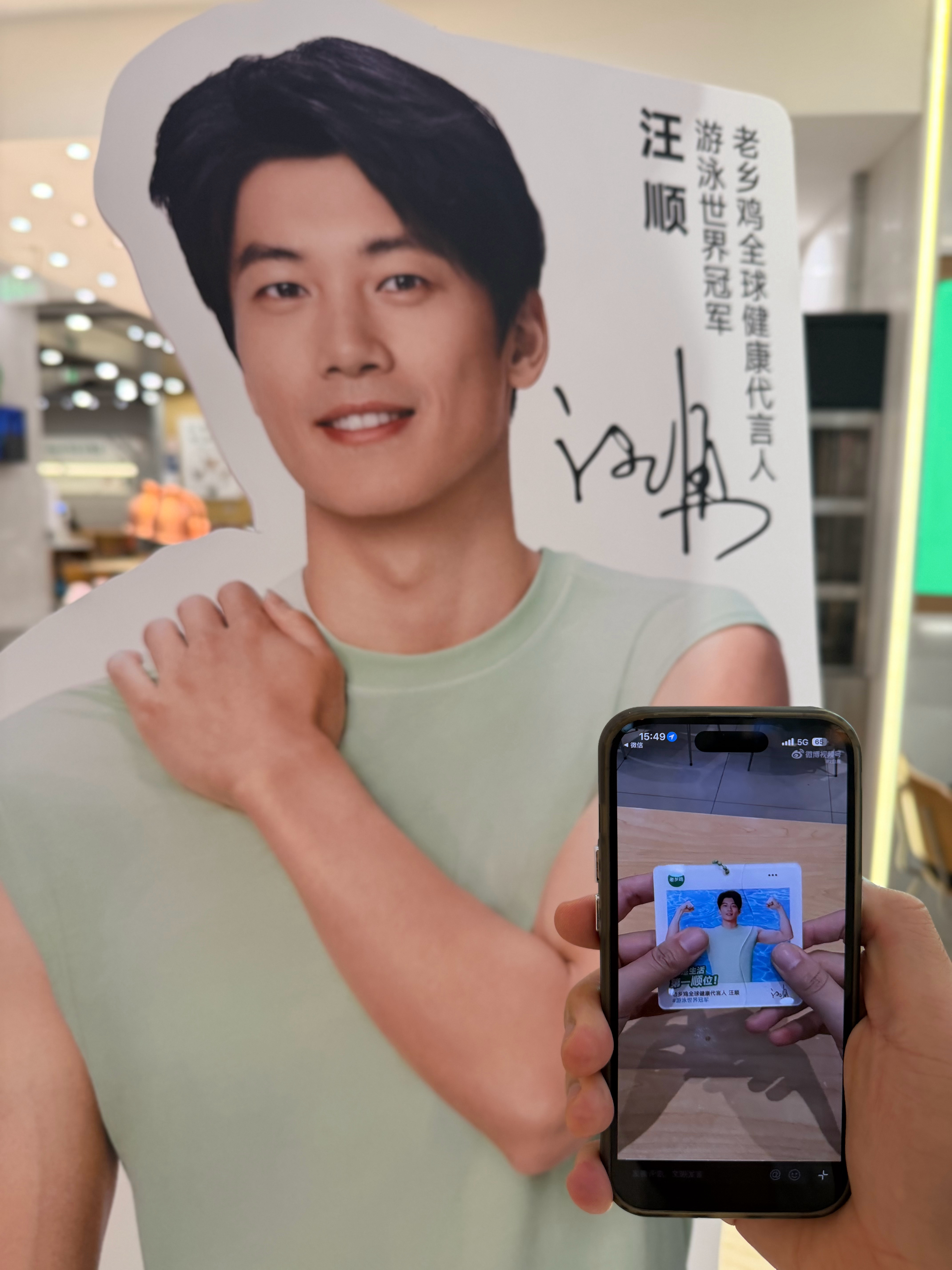 来打卡了。 在老乡鸡要了一个汪顺脱衣服 