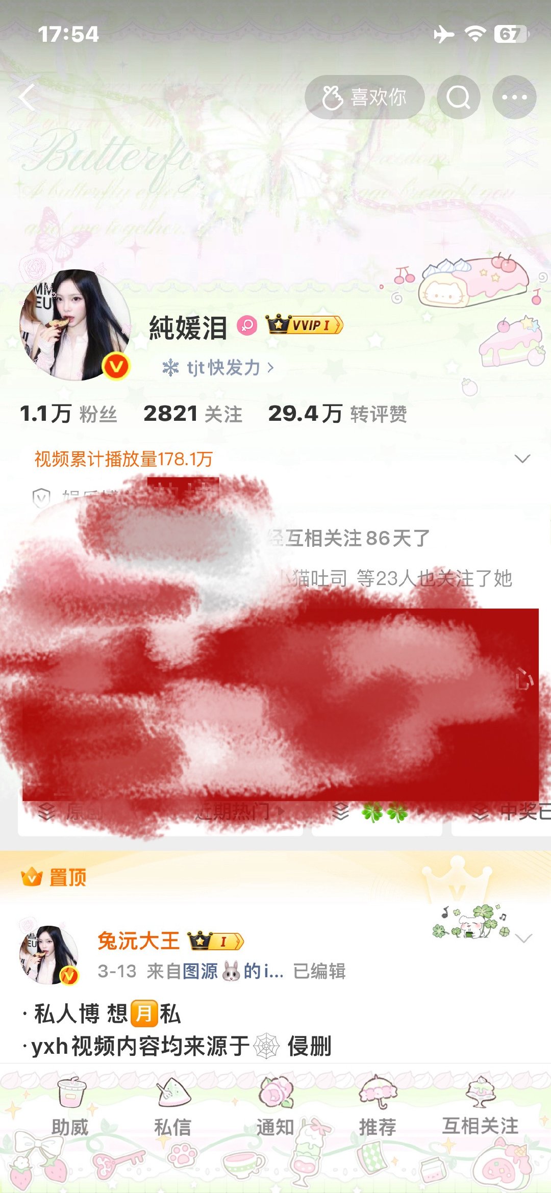 我突然发现这身zb是真的很好看 我找一天用回来 