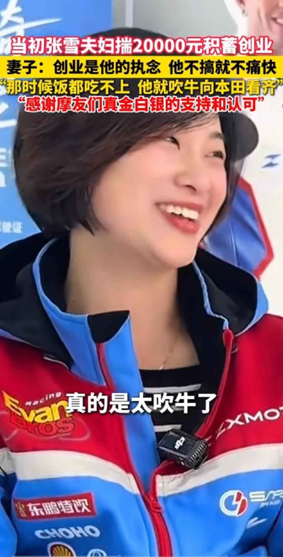 这两天，最牛的天使投资人，没有之一，智慧+美貌